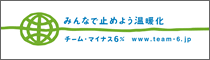 �ߤ�ʤǻߤ�褦���Ȳ���������ޥ��ʥ�6%