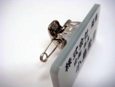 �������̾��(3mm�������ס� ���ѡ���ʸ�ʿ���5�ġ��ˡʺ���ʸ1�ġ���