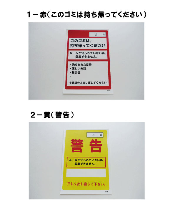 名札